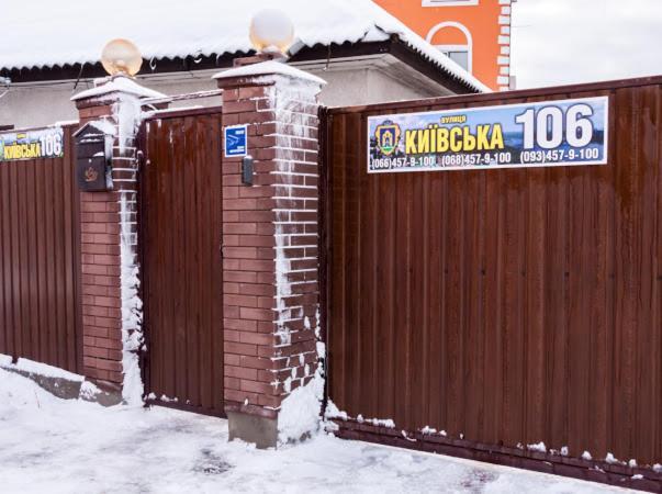 Hotel 7/24 Brovary Exterior foto